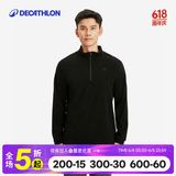 迪卡侬（DECATHLON）保暖户外抓绒衣外套男女运动宽松秋摇粒绒外套冲锋衣内胆 男款-半拉链-黑色 L