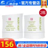 玫琳凯（MARY KAY）护肤品经典1号滋润柔肤乳液保湿补水正品化妆品旗舰 2瓶