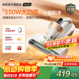 莱克吉米【新品】除螨仪床吸力吸尘神器S4Ultra家用床上高温杀菌小型手持去螨虫吸毛一体机【价保618】