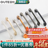 固特（GUTE）黑色拉手衣柜抽屉拉手现代简约橱柜门美式小把手柜子厨门欧式拉手 黑色 孔距96mm