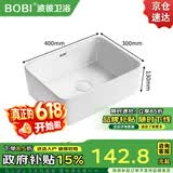 波彼（BOBI）台上盆洗手盆台盆单盆 小户型尺寸洗面洗脸盆洗漱阳台陶瓷台下盆 8032盆（40*30*13cm）送下水