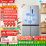 美的（Midea）480升十字四开门冰箱双变频一级能效风冷无霜净味超薄家用大容量以旧换新国家补贴 BCD-480WSPZM(E)