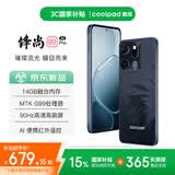 酷派（Coolpad）锋尚80Pro 全新智能手机八核旗舰超薄便宜性价比大屏全网通百元大电池长续航老年人学生128G幻纹黑