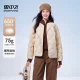 雪中飞轻薄短款羽绒服打底女小V领鸭绒保暖舒适短外套 奶白色 M