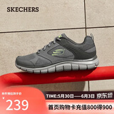 斯凯奇（Skechers）男鞋夏季软底拼接运动鞋增高舒适厚底健步鞋232398