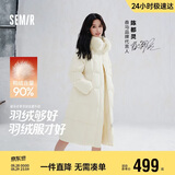 森马（Semir）陈都灵90绒子羽绒服女长款可拆卸大毛领甜美外套25冬109725113006