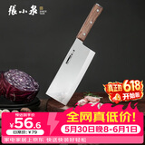 张小泉华韵不锈钢厨房家用刀具 切菜刀 切片刀 菜刀 D100391