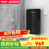 格林姆斯（GLEMOS）即热式电热水器 双显变频恒温8500W功率可调过水热家用小型速热免储水直热式电热水器 7500W /WZLR-L2-75【智能变频恒温】