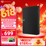 希捷（SEAGATE）移动硬盘 1TB USB3.0高速 希捷睿翼 2.5英寸 机械硬盘 黑 便携外接存储办公学习 数据恢复服务