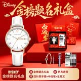 迪士尼（Disney）女士手表时尚双日历少女腕表初中高中学生考试手表女金榜题名礼盒
