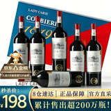 拉蒙塔尼【品牌金奖】法国进口红酒 卡尔夫人窖藏15度干红葡萄酒原酒进口 【京东金榜】整箱礼盒装750ML*6
