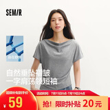 森马（Semir）陈都灵|短袖t恤女26夏短款一字肩荡领收腰氛围感上衣109326100005