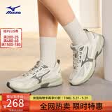 美津浓（MIZUNO）【SPEED】运动跑步鞋男女星速鞋复古老爹鞋透气缓震跑鞋 07/棉白/暗灰裙 40 (255mm)