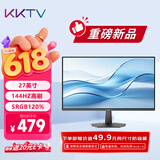 KKTV27英寸显示器 144Hz高刷 120%sRGB 低蓝光护眼 高清电竞游戏家用办公显示屏 KN27FIX