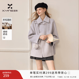 香影香芋紫翻领毛呢外套女2025冬季新款小个子宽松含羊毛斗篷大衣 紫色 S 155/80A/85-95斤