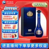 洋河梦之蓝M6+ 40.8度 550ml 单瓶装 绵柔浓香型白酒端午父亲节送礼
