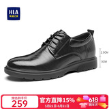 海澜之家HLA皮鞋男商务休闲春夏正装德比鞋子HAAPXM1EBH090 黑色增高款41