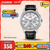 卡西欧（CASIO）手表男士运动考试石英学生日韩腕表儿童节礼物MTP-1375L-7A