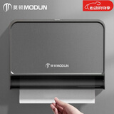 莫顿（MODUN）MD-5855 擦手纸盒壁挂式卫生间擦手纸巾盒免打孔抽纸盒洗手间商用