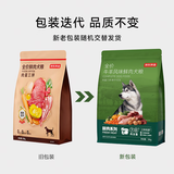 京东京造 狗粮冻干羊牛肉蛋三拼全价鲜肉狗粮10kg高蛋白大中小型犬粮