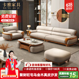 新中式乌金木真皮沙发客厅组合现代简约大小户型头层牛皮直排沙发 三人位【进口乌金木 加厚真皮2.0】