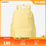 Converse匡威双肩包男女童简约书包新款时尚运动背包初高中生出游潮流书包 鹅蛋黄 【30CM*11.5CM*44CM】