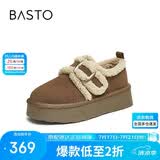 百思图休闲毛毛鞋厚底女单鞋L9328DD4 咖色 37