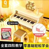 俏娃宝贝儿童玩具1-3岁小钢琴3-6岁女孩生日礼物宝宝益智早教2电子琴5两男 白1-6岁：气质钢琴+琴谱贴双教程+精美礼盒