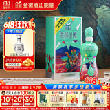 金徽柔和H3纪念版 浓香型白酒 45度 500ml 单瓶装 端午父亲节送礼