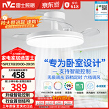 雷士（NVC）LED照明枕边风风扇灯吊扇灯北欧卧室全光谱1级能效智控36瓦餐厅灯