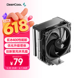 九州风神（DEEPCOOL）玄冰400性能版黑色CPU风冷散热器/升级塔体/创新聚风环风扇/热管偏置不挡内存/多平台支持