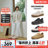 百丽张凌赫同款休闲鞋男鞋26春夏复古德训鞋运动板鞋A1703 邂逅白 42
