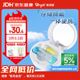 普诺瞳角膜塑形镜便携收纳盒 OK镜RGP硬镜专用伴侣盒镜盒3件套 蓝色