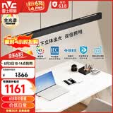 雷士（NVC）凌月led一字长条符合国AA照度与均匀度标准餐厅餐桌吧台餐吊灯