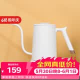 泰摩 timemore 鱼Pure手冲咖啡壶 滴漏式家用手冲壶 长嘴细口壶
