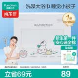 全棉时代 婴儿浴巾 6层水洗纱布浴巾 宝宝纯棉大毛巾礼盒装 白色115*115cm