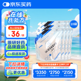 【原研药】瑞素 肠内营养乳剂(TP) 500ml(袋)/盒*10盒