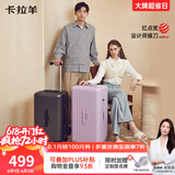 卡拉羊行李箱20英寸可登机旅行箱轻便高颜值女生学生大深舱密码拉杆箱新