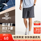 安踏速干裤丨运动短裤男春夏季冰丝凉感休闲裤五分裤篮球跑步健身裤 【升级吸湿速干+高弹力】男装灰-4 口袋拉链 L (175)
