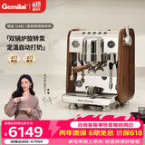 格米莱（Gemilai）【价保618】银鲨G3148B/C咖啡机 家用商用半自动咖啡机小家电意式 双锅炉旋转泵 【胡桃木限量款】3148C胡桃银