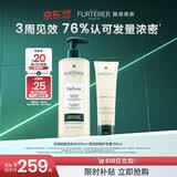 馥绿德雅白珠洗发水500ml+护发素150ml防脱法国进口