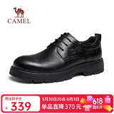 骆驼（CAMEL）压花牛皮复古擦色婚礼宴会绅士商务正装皮鞋 G15A005044 黑色 43