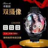 卡维妲（KAWEIDA）【专业拍摄】智能录像手表高清双摄摄像头高端拍摄神器成人运动录音商务专业记录仪设备摄影机插卡 2026款升级版【ProMax】黑色皮带