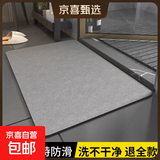 软硅藻泥吸水垫浴室地垫卫生间门口防滑速干脚垫门垫厕所家用地毯 硅藻泥软垫-自然灰色DD65 60*90cm【超强吸水】