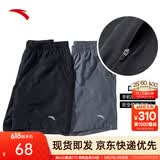 安踏速干裤丨运动短裤男春夏季冰丝凉感休闲裤五分裤篮球跑步健身裤 【升级吸湿速干+高弹力】基础黑-3 口袋拉链 L (175)