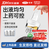 可孚 头皮上药器米诺上药器地尔头发上药神器精华滚珠上药梳导液梳