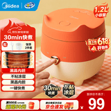 美的（Midea）小电饭煲迷你微压小型家用电饭煲1-2人用电饭锅小电锅宿舍用老式多功能煲汤煮饭煮粥不粘内胆 【萌趣狐狸煲】黑晶精煮 1.2L 一键快煮