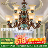 韬齐 欧式吊灯美式客厅灯卧室餐厅灯大气别墅灯挑空高级奢华复古灯具 【8+4H】30m²以上（带遥控） 全光谱三色LED灯泡