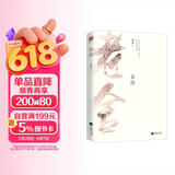 茶馆（中小学课外阅读，中国话剧史上的经典之作）