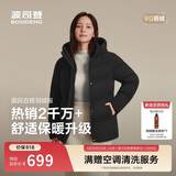 波司登冬羽绒服女士时尚商务宽松休闲加厚90绒连帽百搭舒适外套